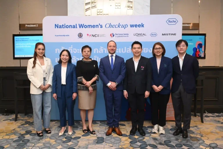สมาคมมะเร็งนรีเวชไทย พร้อมพันธมิตรภาครัฐ–เอกชน จัดแคมเปญ “สัปดาห์การตรวจสุขภาพสตรีแห่งชาติ 2568” ต่อเนื่องเป็นปีที่ 2