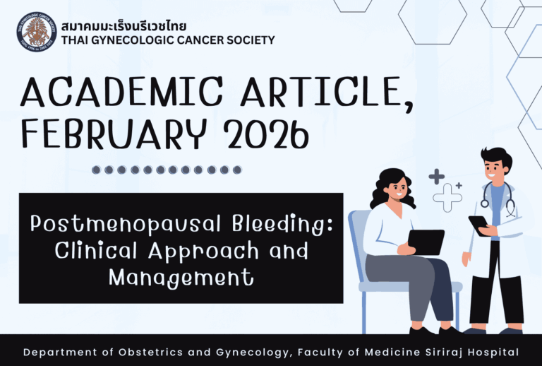 Academic Article, February 2026
