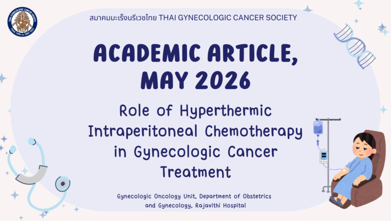 Academic Article, May 2026