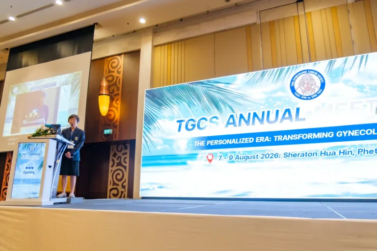 สมาคมมะเร็งนรีเวชไทย ขอขอบพระคุณทุกท่านที่มาร่วมงานประชุมวิชาการ และการประชุมใหญ่สามัญประจำปี 2569 (TGCS 2026)